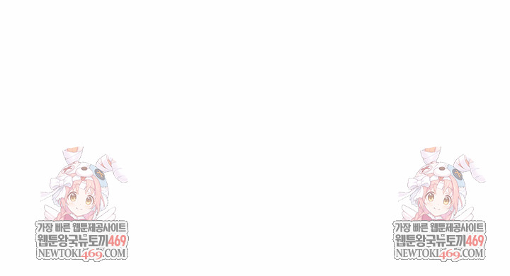 My Stepmom Has Returned Raw Chapter 76 - Page 26