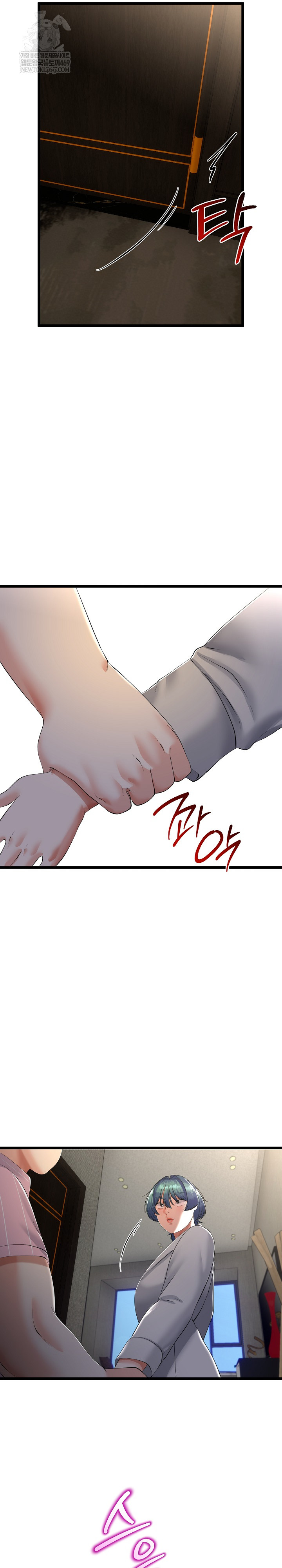 My Stepmom Has Returned Raw Chapter 76 - Page 3