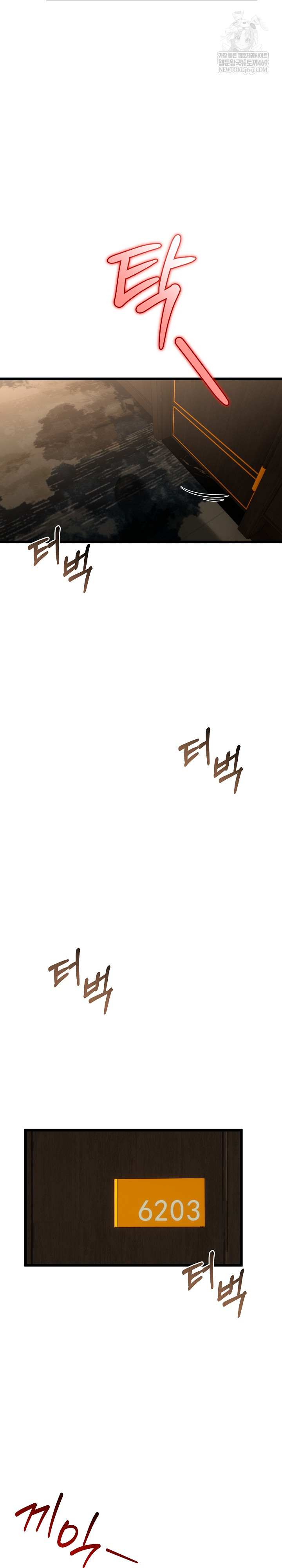 My Stepmom Has Returned Raw Chapter 77 - Page 19