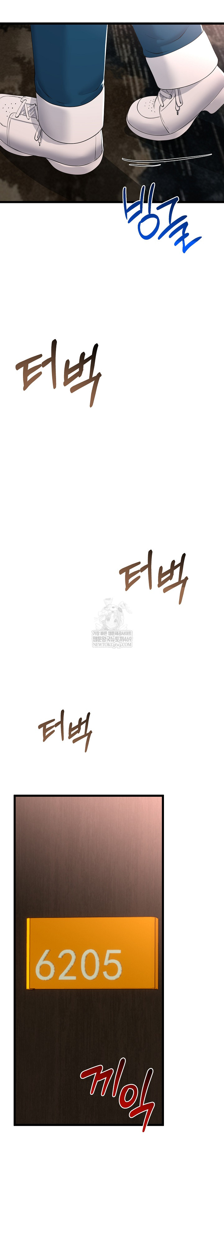 My Stepmom Has Returned Raw Chapter 78 - Page 12