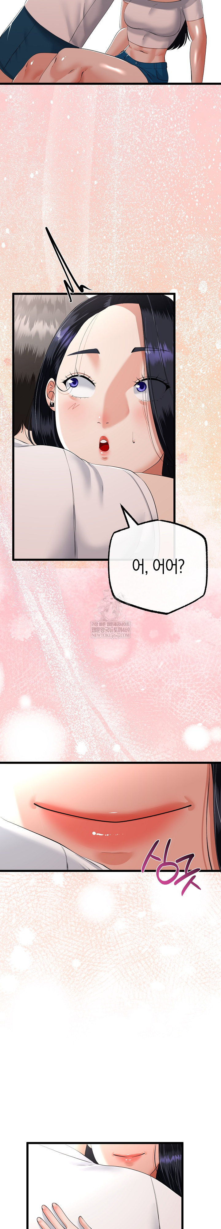 My Stepmom Has Returned Raw Chapter 78 - Page 7