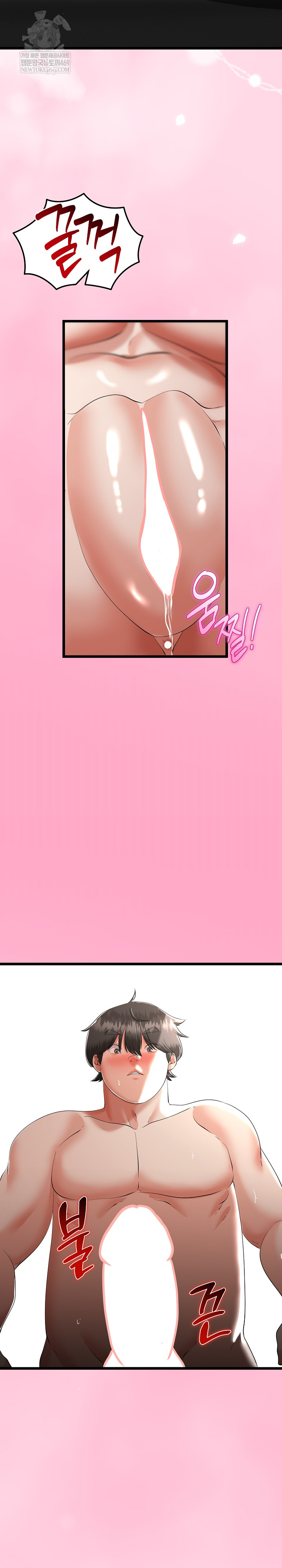 My Stepmom Has Returned Raw Chapter 79 - Page 19