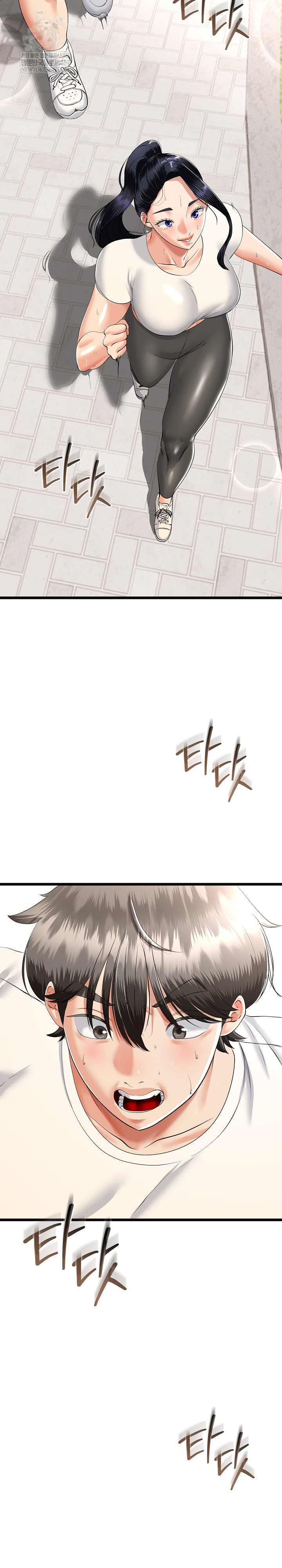 My Stepmom Has Returned Raw Chapter 79 - Page 22