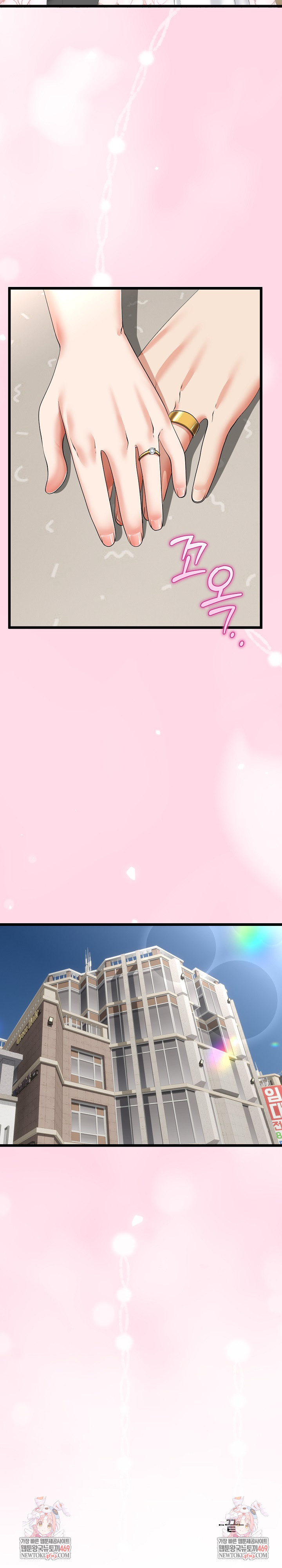 My Stepmom Has Returned Raw Chapter 80 - Page 25