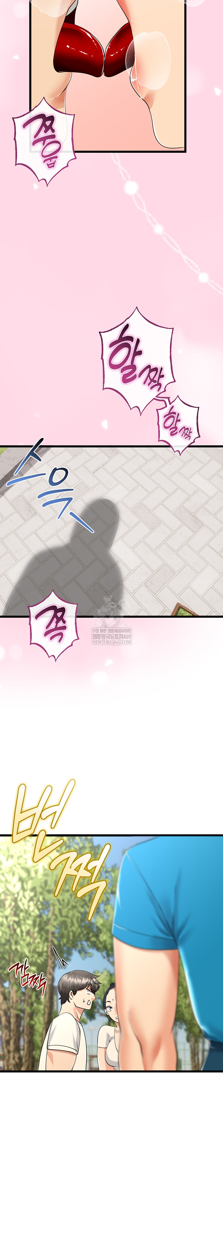 My Stepmom Has Returned Raw Chapter 80 - Page 6