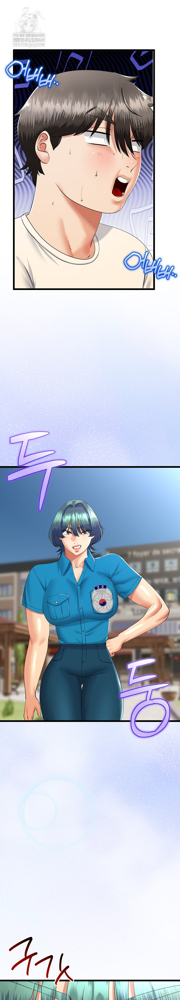 My Stepmom Has Returned Raw Chapter 80 - Page 7