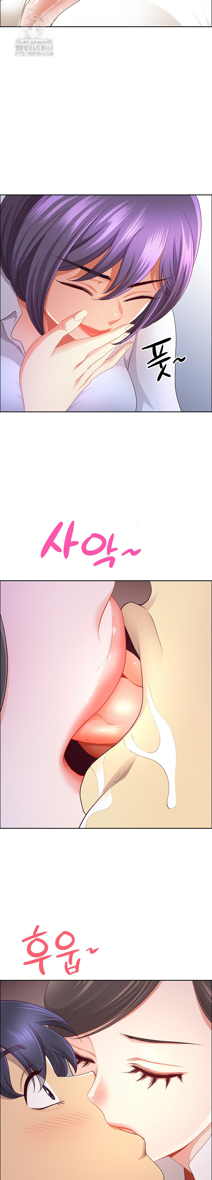 Big Guy Raw Chapter 69 - Page 22