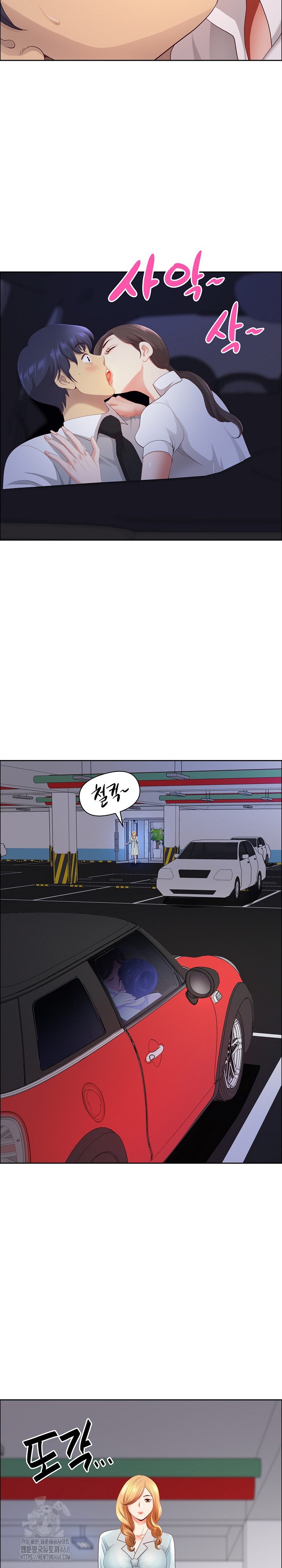 Big Guy Raw Chapter 69 - Page 23