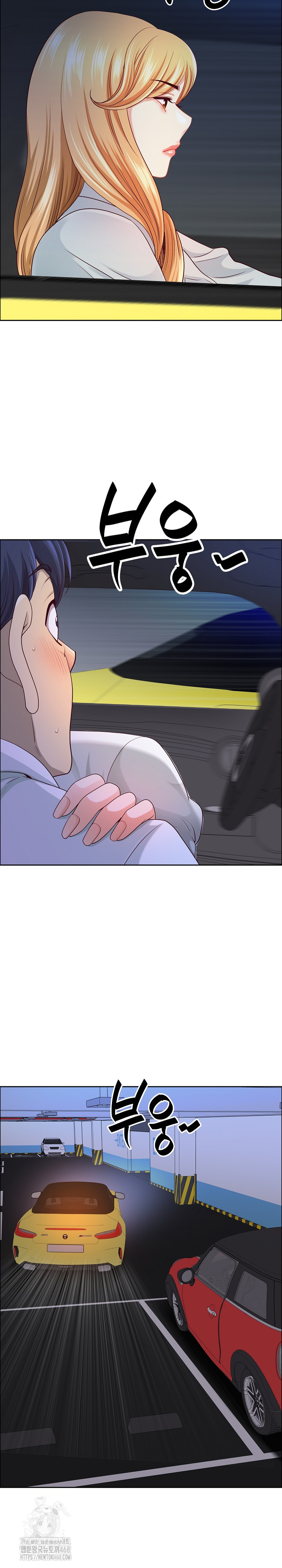 Big Guy Raw Chapter 69 - Page 27