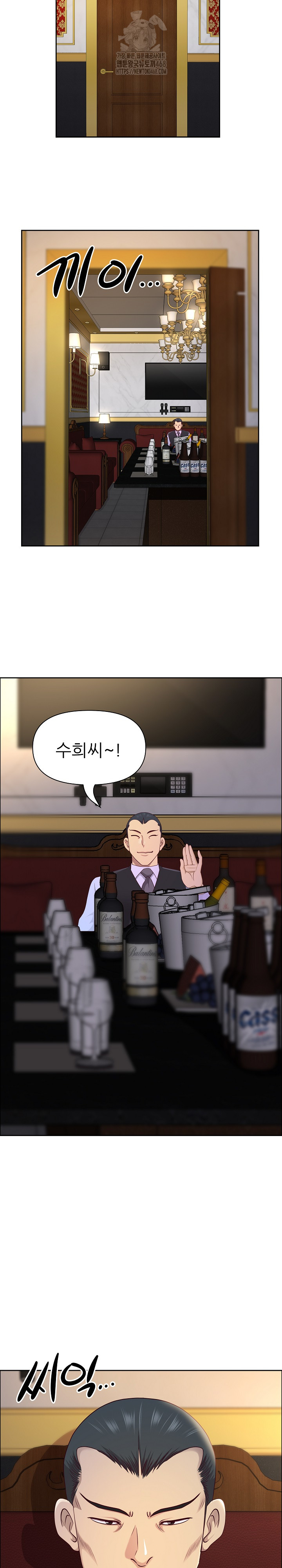 Big Guy Raw Chapter 70 - Page 29