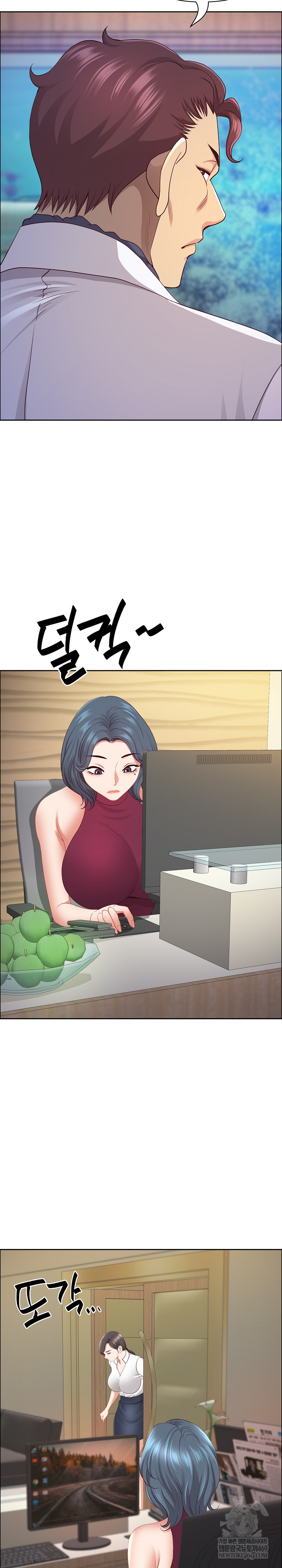 Big Guy Raw Chapter 72 - Page 10