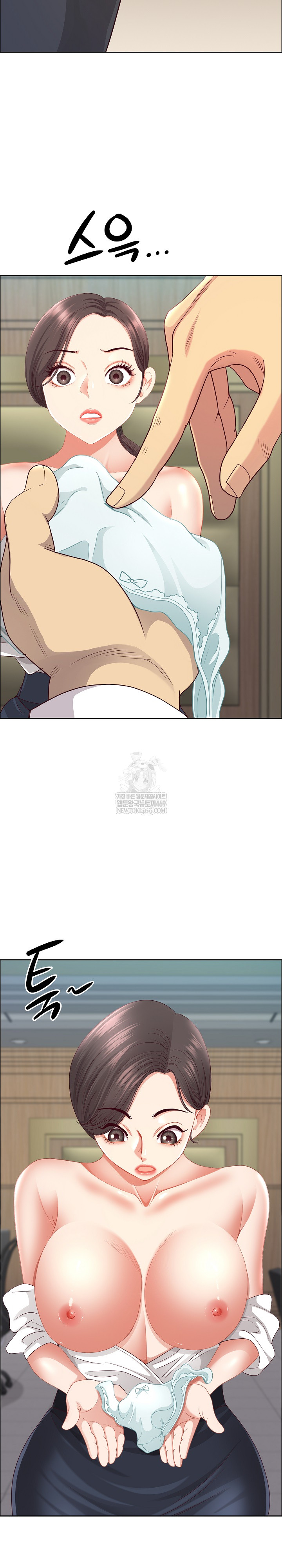 Big Guy Raw Chapter 72 - Page 8