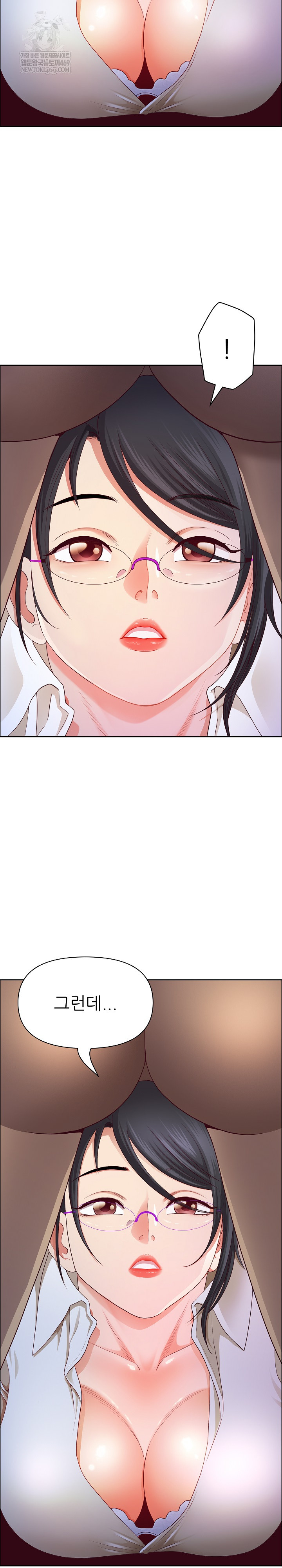 Big Guy Raw Chapter 73 - Page 25