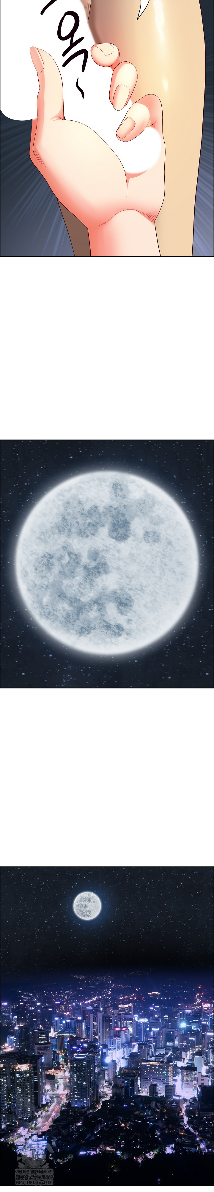 Big Guy Raw Chapter 73 - Page 27