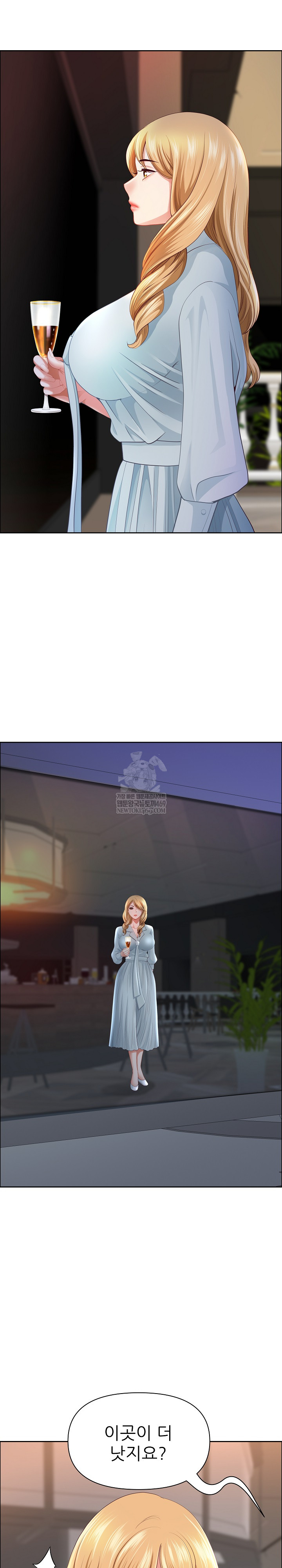 Big Guy Raw Chapter 74 - Page 25