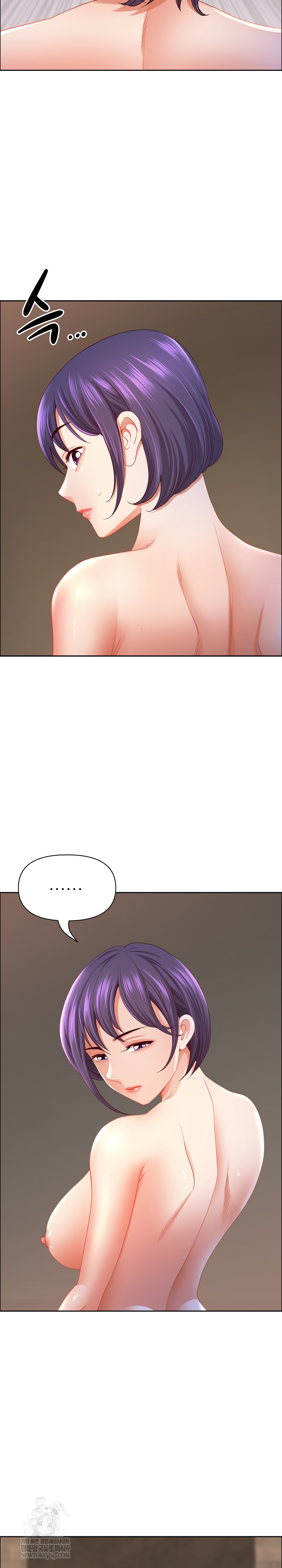 Big Guy Raw Chapter 75 - Page 5