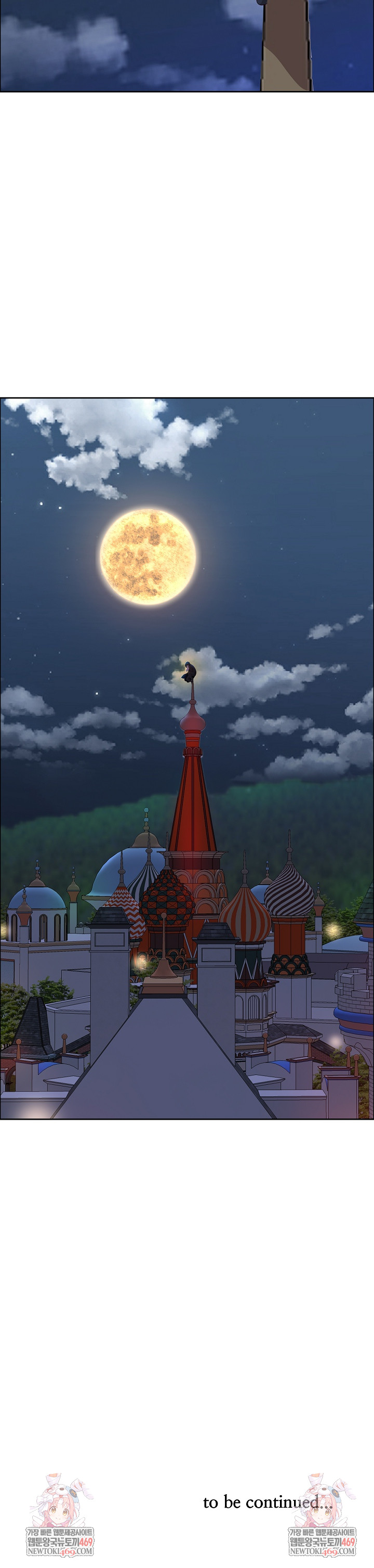 Big Guy Raw Chapter 76 - Page 31