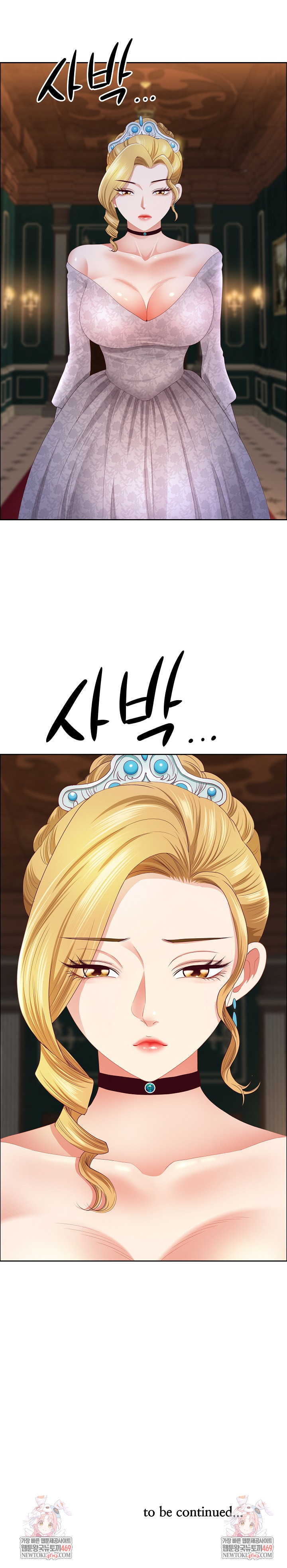 Big Guy Raw Chapter 77 - Page 32