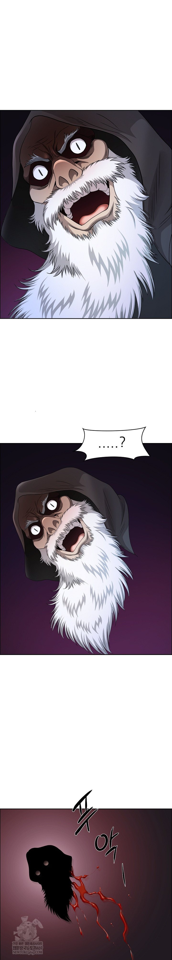 Big Guy Raw Chapter 78 - Page 24