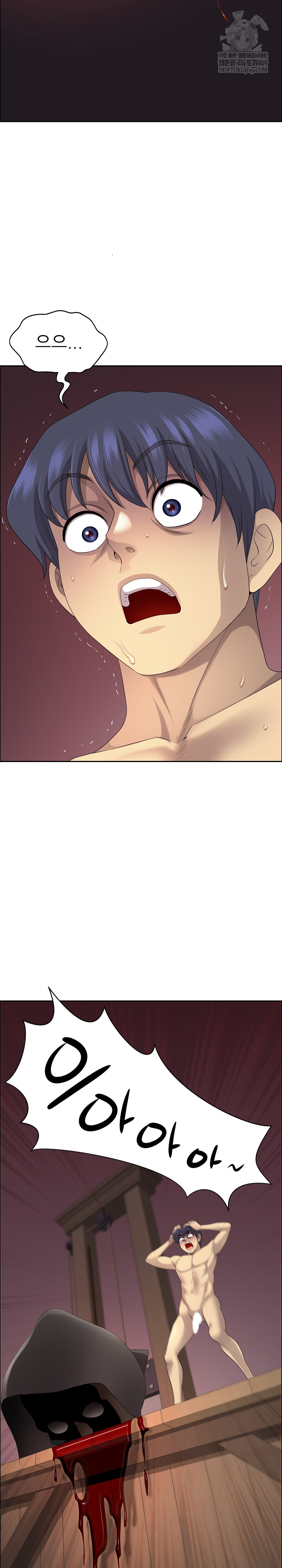 Big Guy Raw Chapter 78 - Page 25