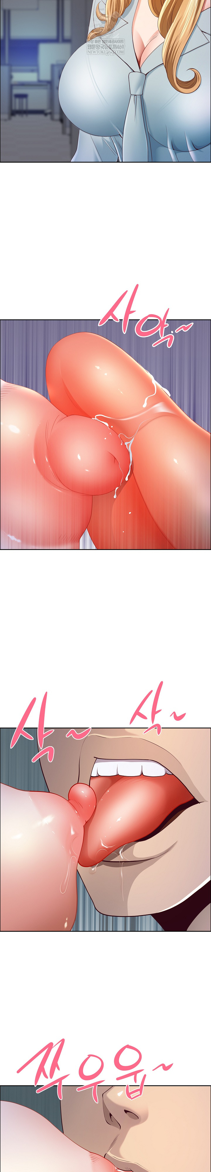 Big Guy Raw Chapter 79 - Page 30