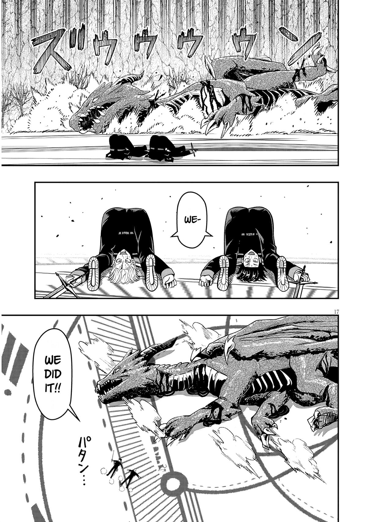 Reincarnated as the Lazy and Villainous Noble, I Broke the Scenario and Became the Most Formidable With Extraordinary Magic Chapter 25 - Page 16