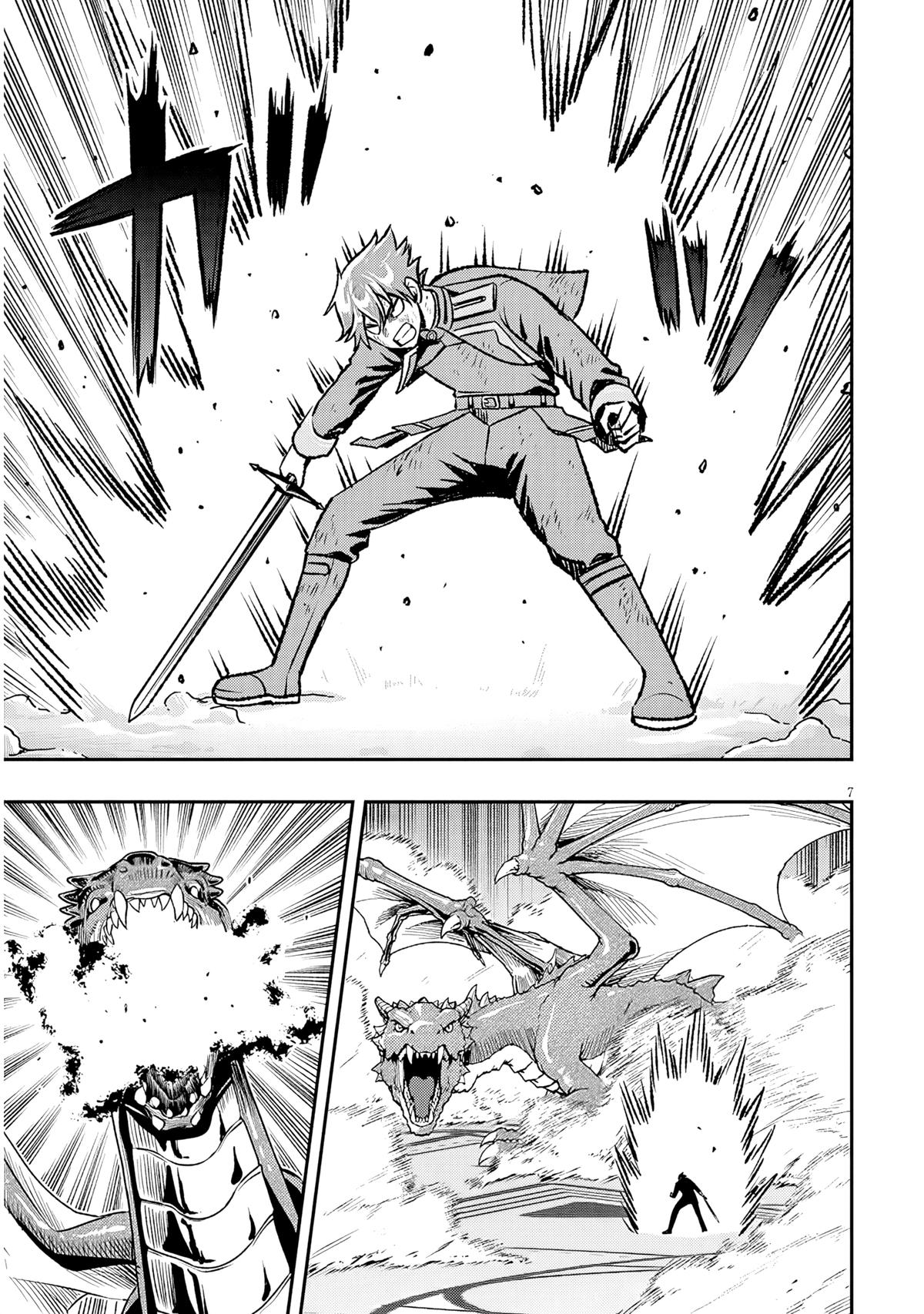 Reincarnated as the Lazy and Villainous Noble, I Broke the Scenario and Became the Most Formidable With Extraordinary Magic Chapter 25 - Page 7
