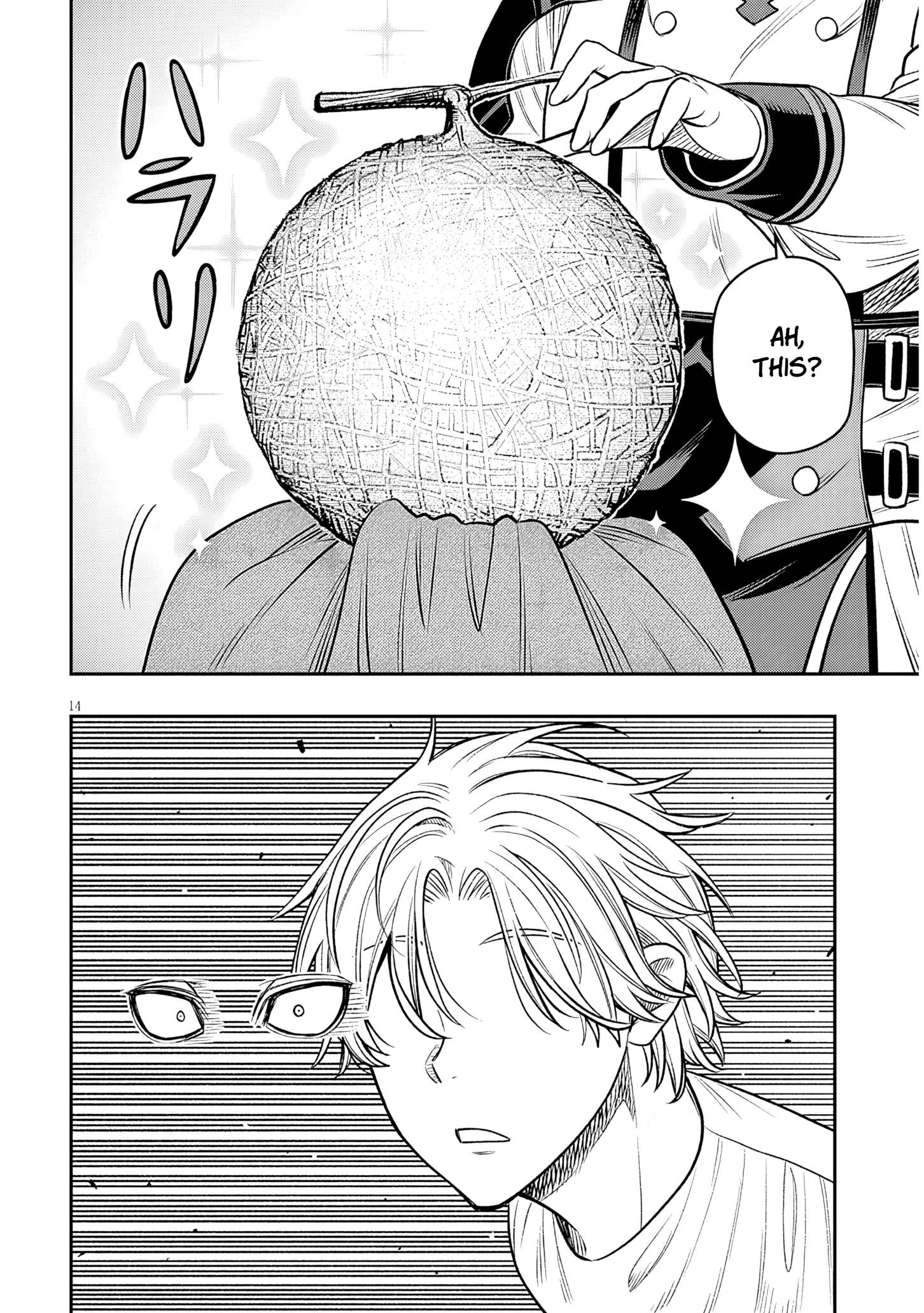 Reincarnated as the Lazy and Villainous Noble, I Broke the Scenario and Became the Most Formidable With Extraordinary Magic Chapter 27.1 - Page 15