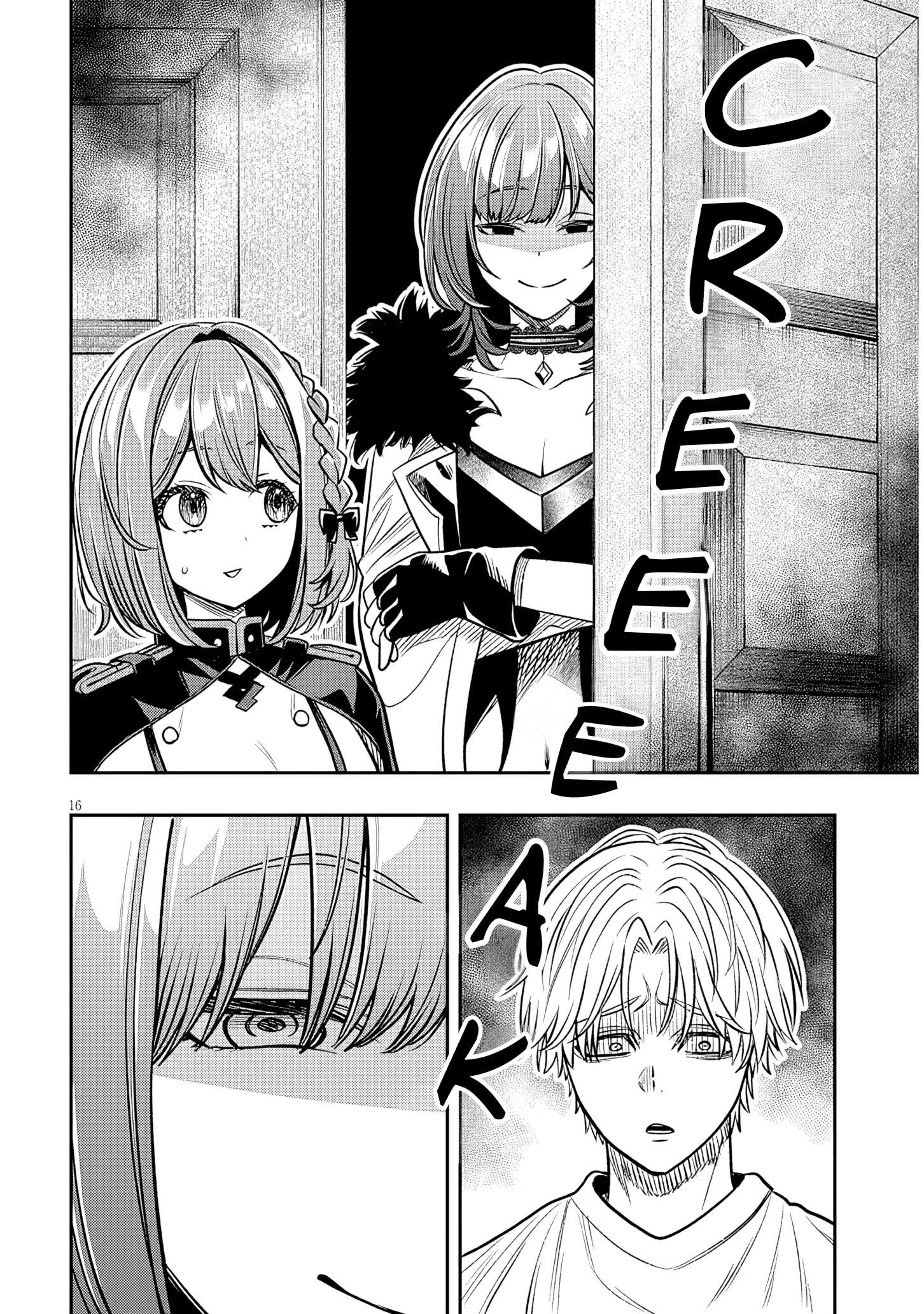 Reincarnated as the Lazy and Villainous Noble, I Broke the Scenario and Became the Most Formidable With Extraordinary Magic Chapter 27.1 - Page 17