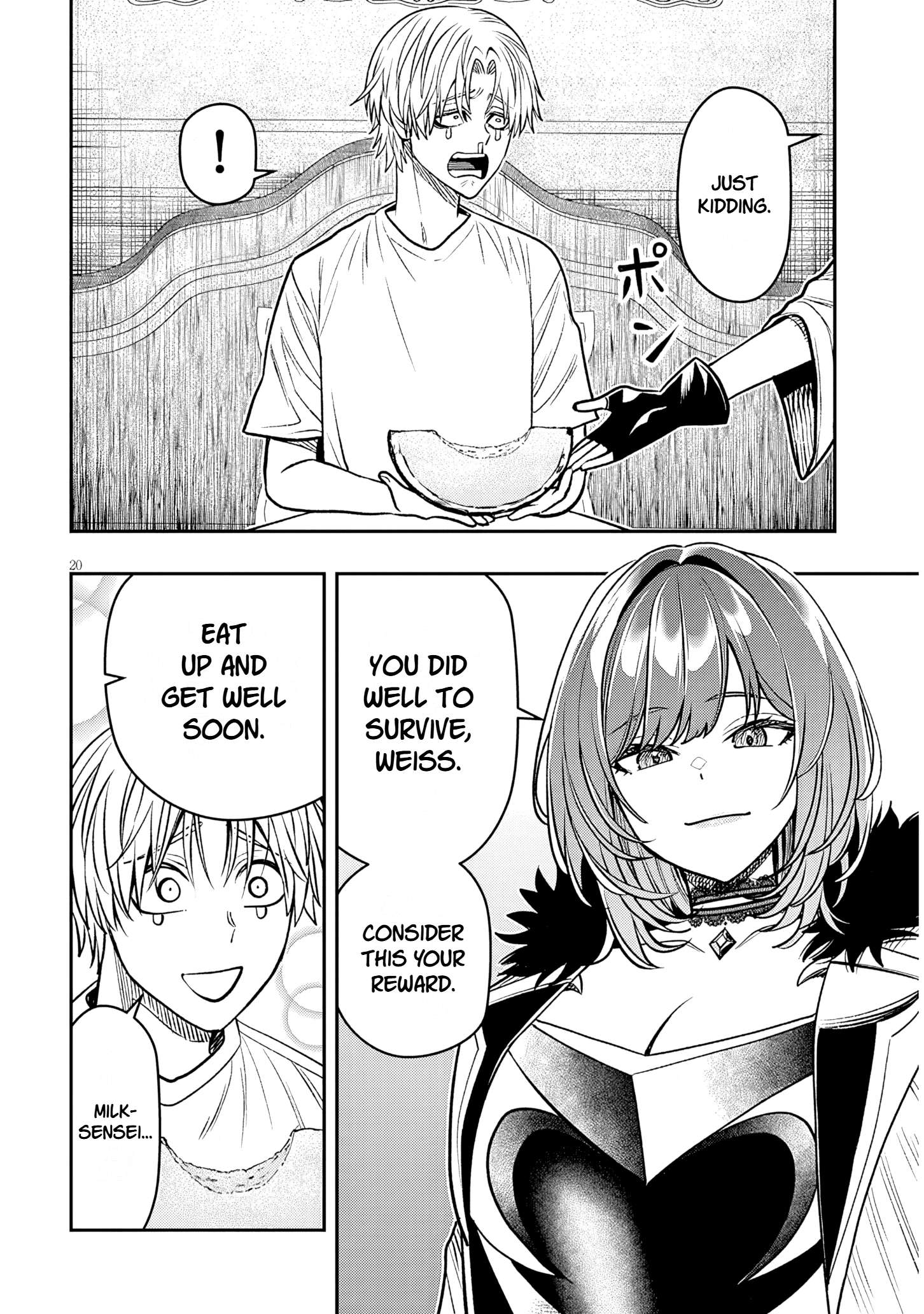 Reincarnated as the Lazy and Villainous Noble, I Broke the Scenario and Became the Most Formidable With Extraordinary Magic Chapter 27.2 - Page 4