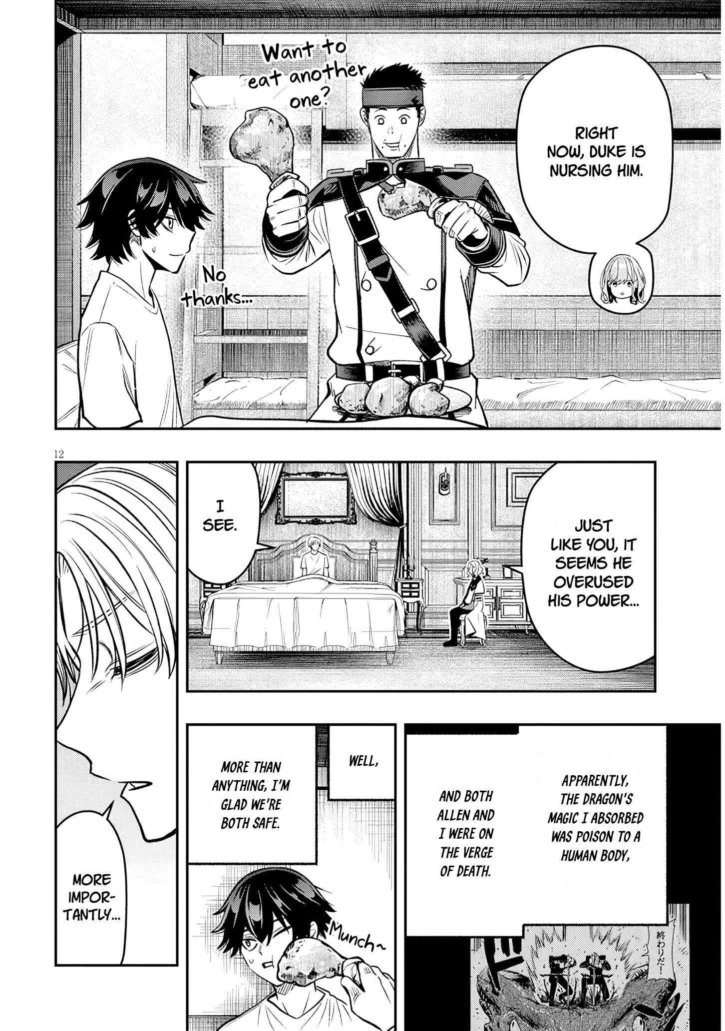 Reincarnated as the Lazy and Villainous Noble, I Broke the Scenario and Became the Most Formidable With Extraordinary Magic Chapter 27 - Page 13