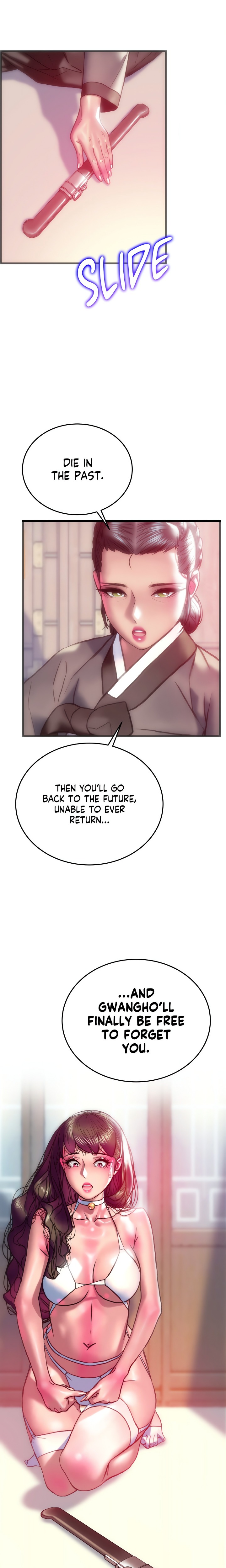 The Monster in My Room Chapter 33 - Page 1