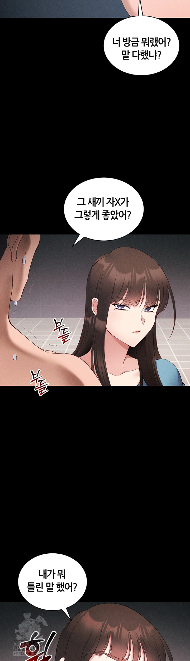 Taming A Female Bully Raw Chapter 41 - Page 48