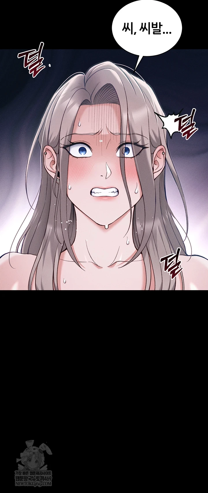 Taming A Female Bully Raw Chapter 59 - Page 12