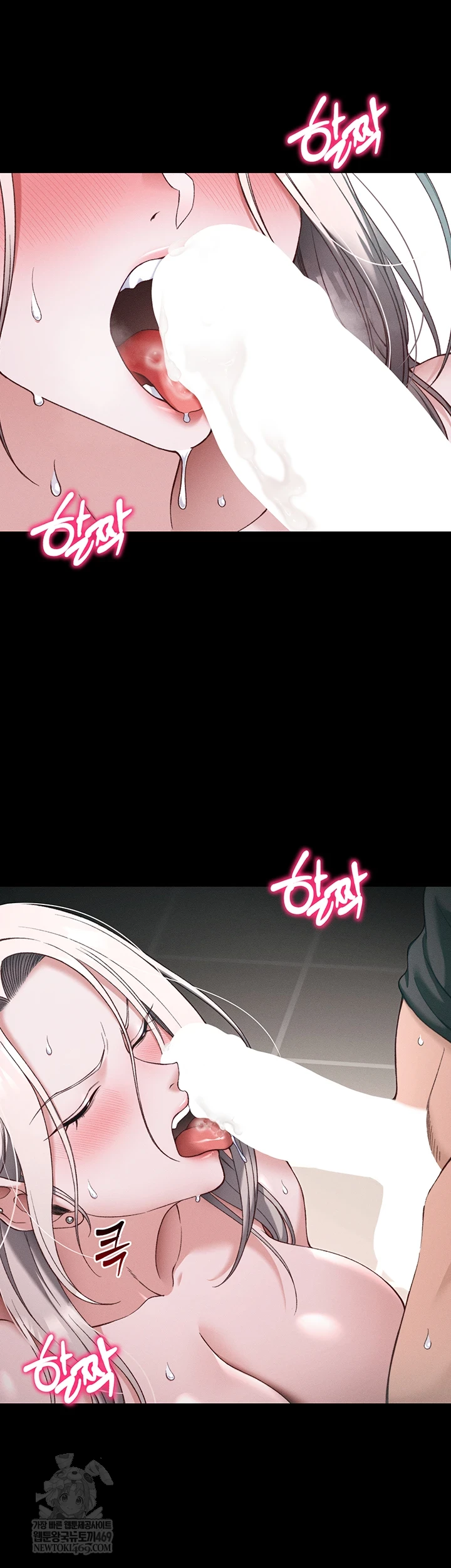 Taming A Female Bully Raw Chapter 59 - Page 22