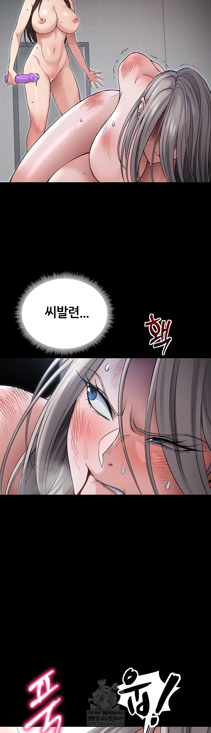 Taming A Female Bully Raw Chapter 60 - Page 34