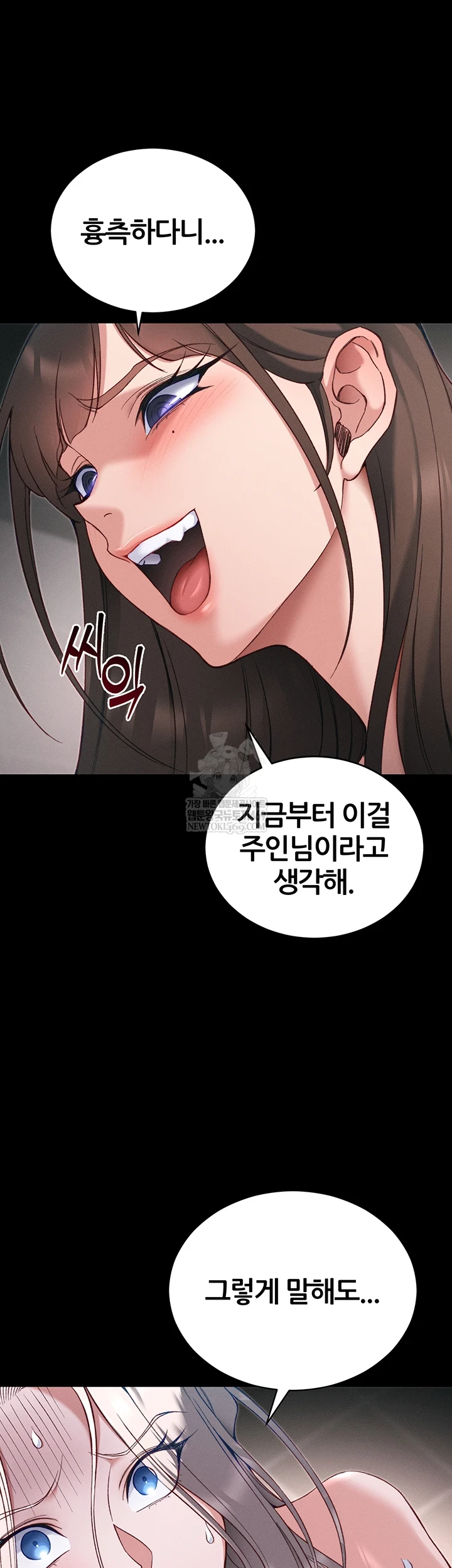 Taming A Female Bully Raw Chapter 60 - Page 9