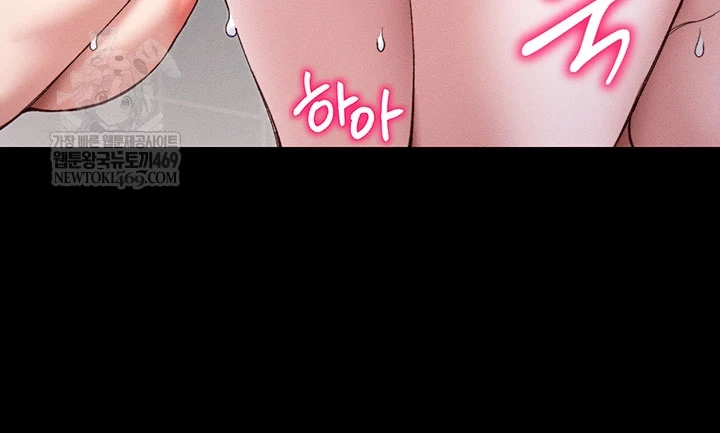 Taming A Female Bully Raw Chapter 61 - Page 23