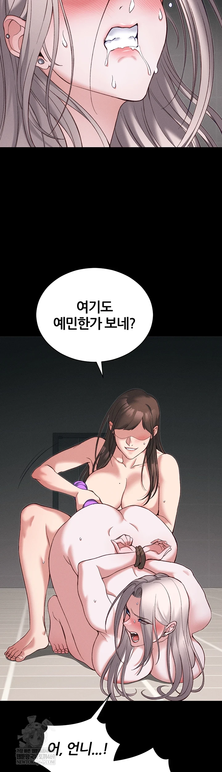 Taming A Female Bully Raw Chapter 61 - Page 28