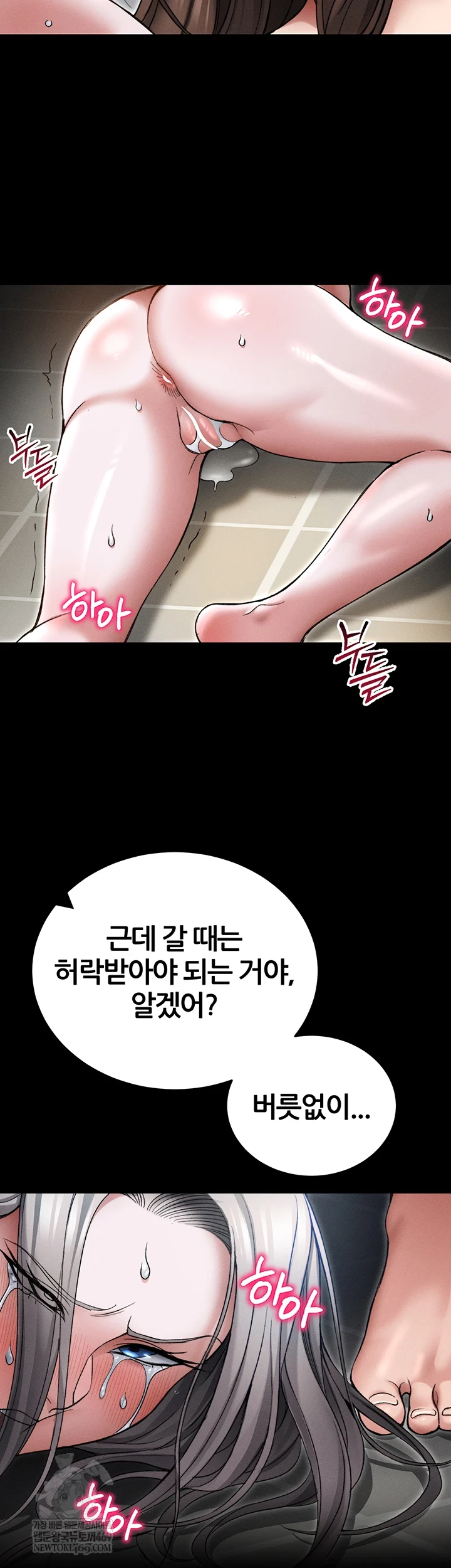 Taming A Female Bully Raw Chapter 61 - Page 34