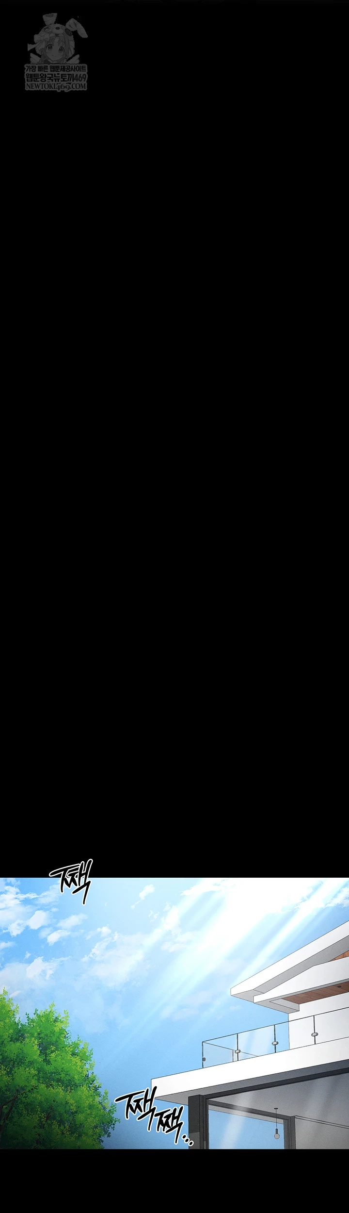 Taming A Female Bully Raw Chapter 61 - Page 35