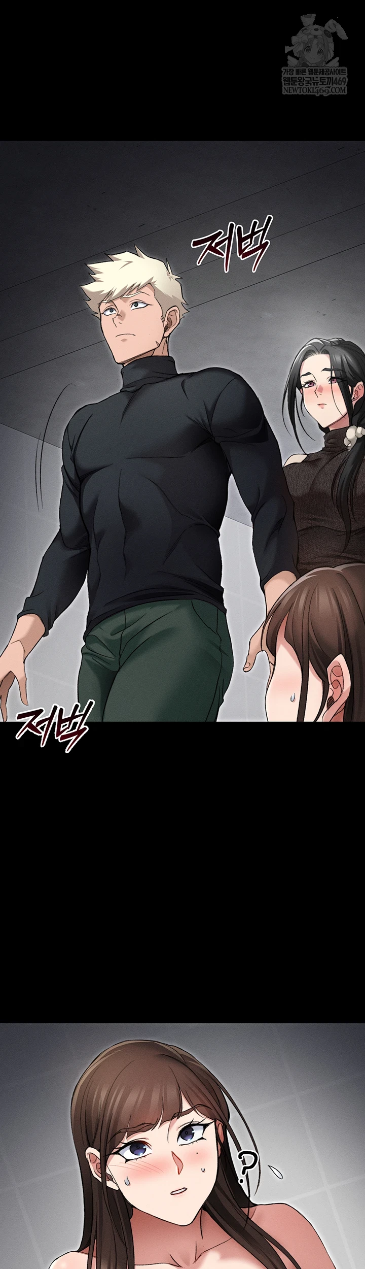 Taming A Female Bully Raw Chapter 61 - Page 39