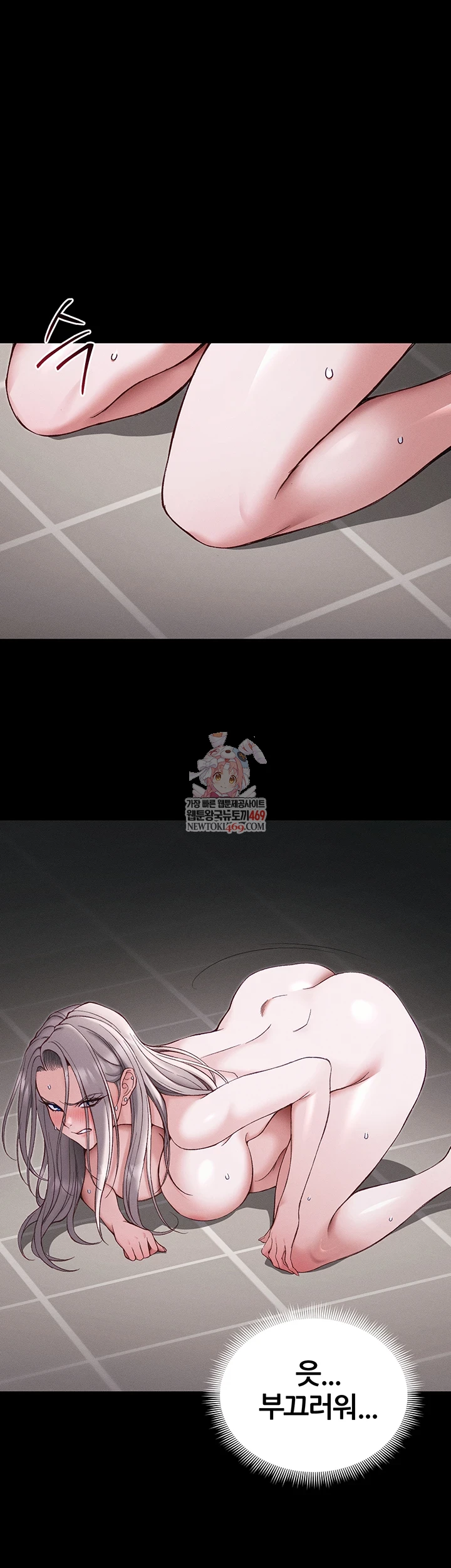 Taming A Female Bully Raw Chapter 63 - Page 1