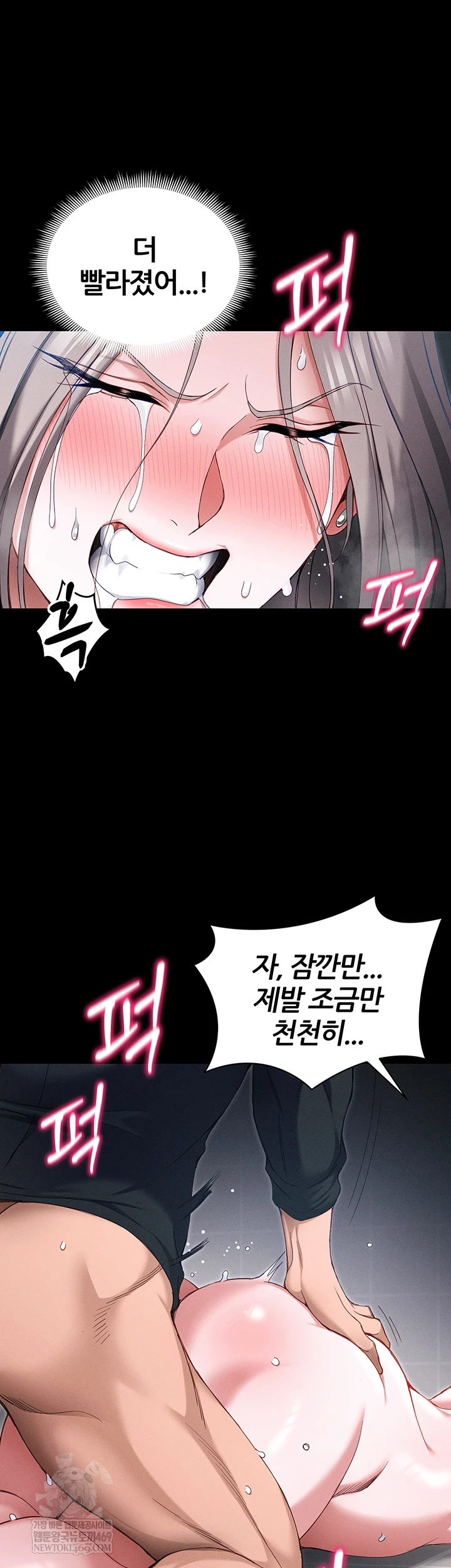 Taming A Female Bully Raw Chapter 63 - Page 37