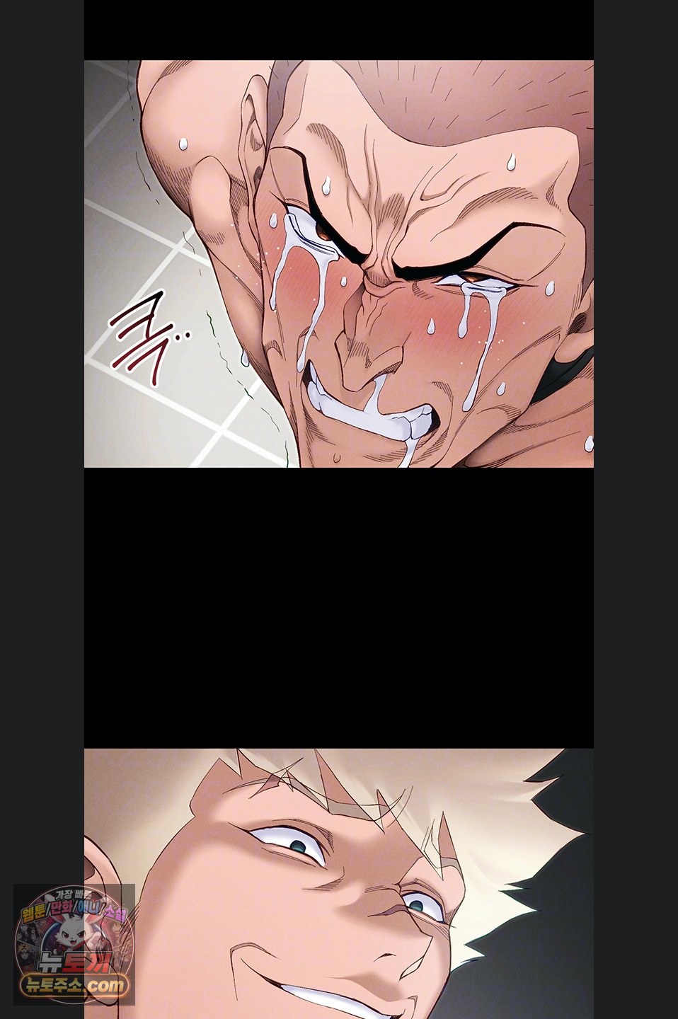 Taming A Female Bully Raw Chapter 76 - Page 14