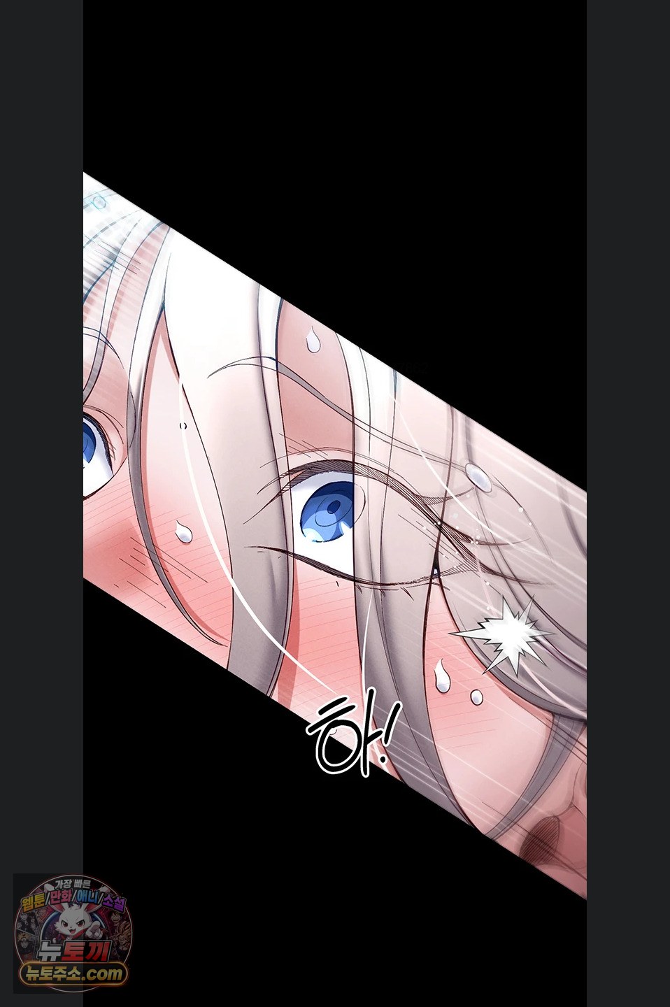 Taming A Female Bully Raw Chapter 76 - Page 30