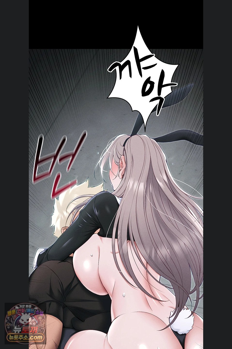 Taming A Female Bully Raw Chapter 76 - Page 31