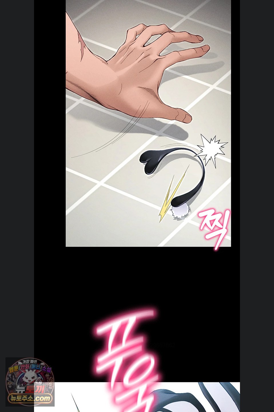 Taming A Female Bully Raw Chapter 76 - Page 33