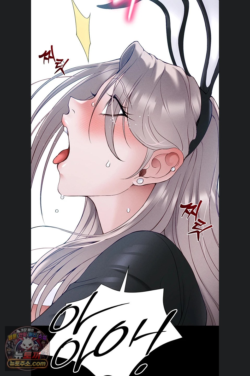 Taming A Female Bully Raw Chapter 76 - Page 34