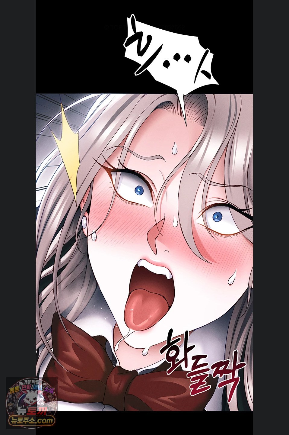 Taming A Female Bully Raw Chapter 76 - Page 56
